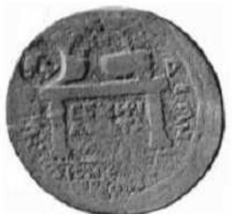 Reverse of RecGen 190. 