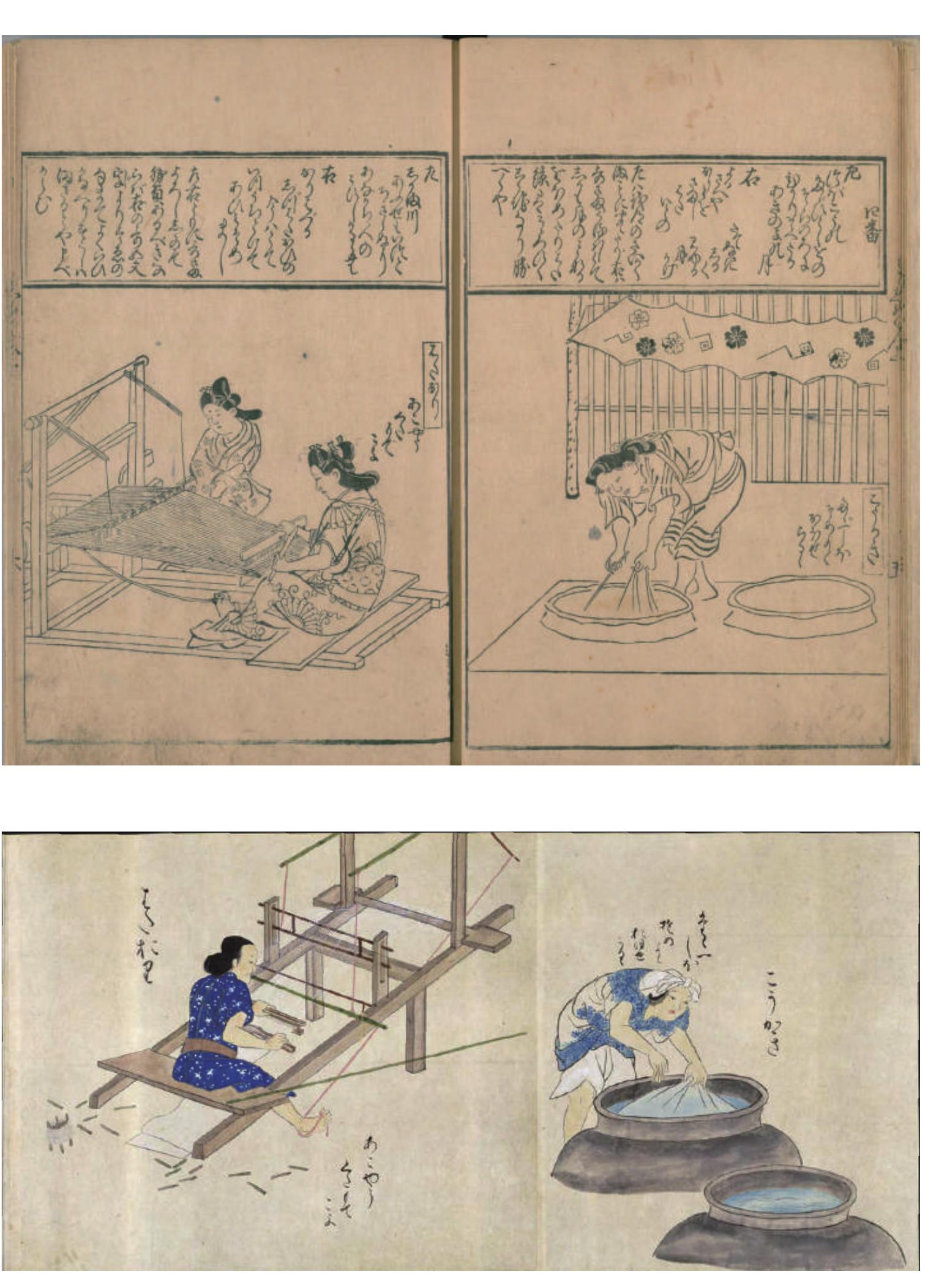 書 JAPANESEART:THEGREAT EUROPEANCOLLECTIONS Japanese Art, Hiroshige Futamigaura in Ise Province, 1858
