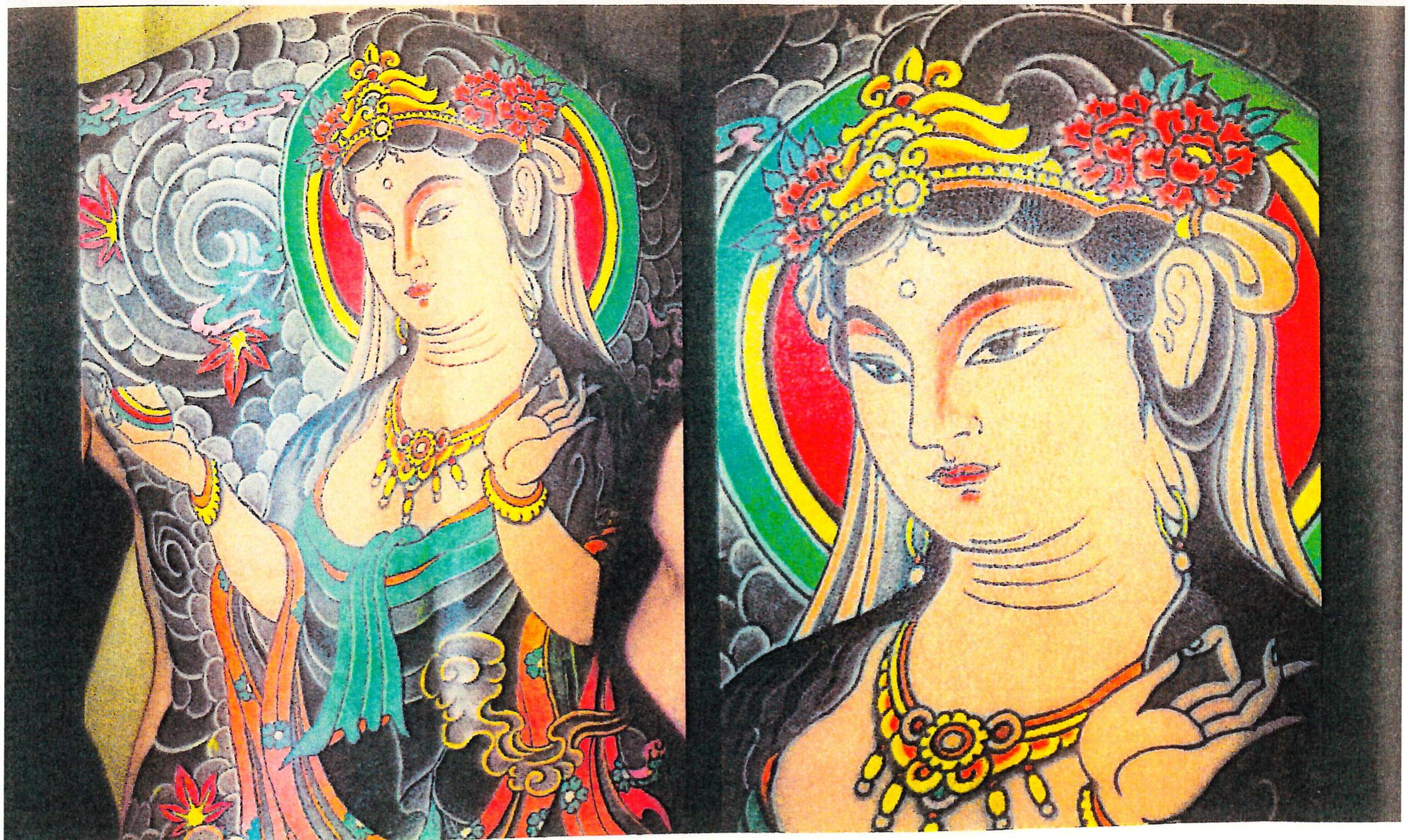 PDF) Traditional Japanese Tattoo. Horitsune II (Engl./Jap.)