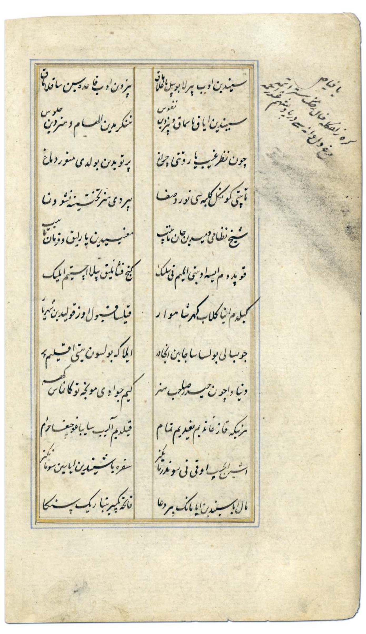 Soxta yalangoch Linda Tabagari