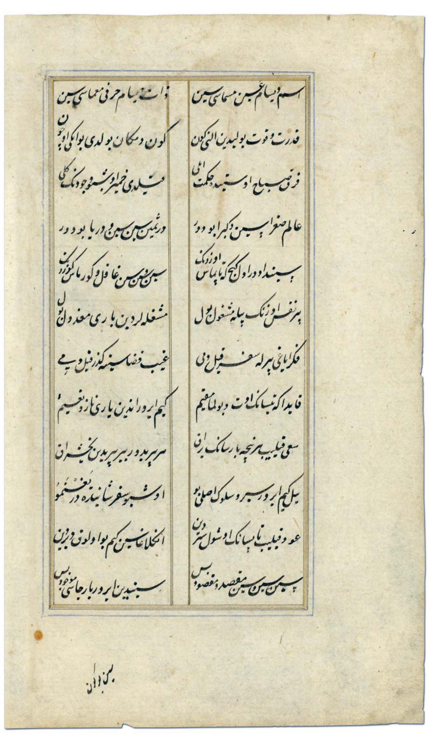 Lashedi bilan jinsiy aloqani tomosha qiling