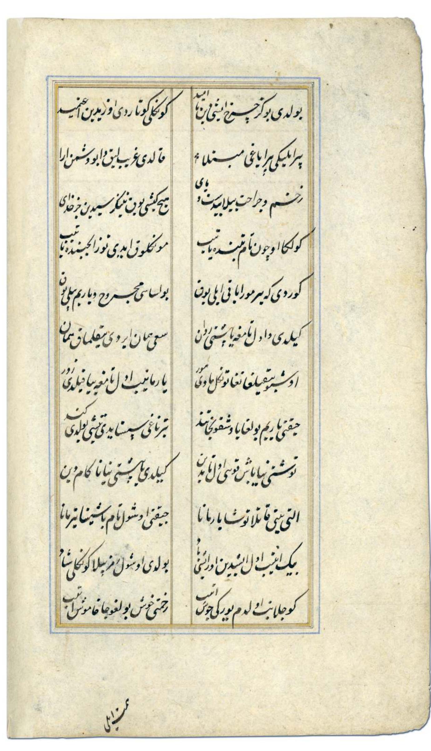 Qul bilan jinsiy aloqani tomosha qiling