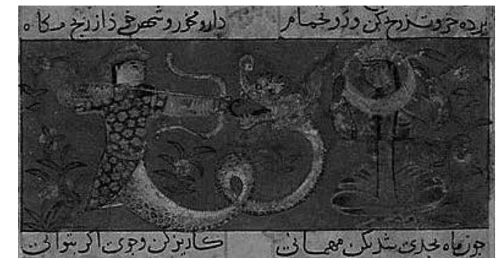 FILO, Z9MIOZIMOG Ed gobbaggamg- dam 30, mommbabs. Amam%3 (36md0-  mos, X boagvybow@sb obygd0 abmsdym bgemmg6gd0d0 mammbab wsdyd039- dob bgemmgbgd0b 94303900. mMbsI96-  HYL-Q_IIMMo Goger gadmbobymgogob Immob gqMdmob ImMan~mdsdo (3b-  MZIMOd Ed S@ddnSbOd asdmbobyeng- dgdnG0o PoMayeo. sH(3m%) 0dZ00M00 BmensJmb badbygda3. sbhgamme ImMo- boo: aMobyemo m4Gmb Emo Bm~eEns4eb BHab gnayMgdab godmbobyengagdaom (1040-1196),  Gmdgmay3 99 Gm3m- mo&g6 dqbqy9do0 absbgd0"; ob939, amboo@gdob 89Mameob (1206-1353) aMsbyemn domoMs Dm@os4mb badbydom, HES Hn Gobgmab 4jdg9do Co(34yemo dMabgyomb mobo, 39MRbmob o63%y- L&sQn2m, MMIgmaA’3 Wosbemg|daMm 1200 B9mb doggqmgbgd0. 09 go6ob3- Bgemdq JdgameEmbsbo 396 Ho3M0b bob- ames, 9saHod smdmbogmyMa aga ofgh daggdymo (bym. 9): aba gq~w@o  byH. 11. AZomembEob BmeooJjm. bsoGb-y- mo 8m9 doo. b9m@mbobgGab Boabob dob0s6%- Go. 1206-1353 66. 