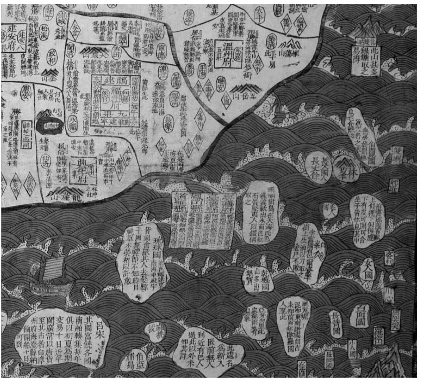 184 tu n. qua 0 1gu an, wi 1 ny ‘s Ku: iccis Ric 0 atte M based on 43, 17 d el dat ap dm: itle ti uni fan fe) tion Sec ig. 2  tion “Borders” + # #2.'*! Two other geographical works, Da Ming yitong zhi KA  — ¥%,% (Records of the Unity of the Great Ming; 1461),"** compiled under the directorship of Li Xian # # (1408-1467) and Peng Shi 3484 (1416-1475), and Da Qing yitong zhi K# — %% (Records of the Unity of the Great Qing; 1790), an imperial geography and description of the Qing empire, both mention St. Thomas, Peruvian and Brazilian balsam oil (# % & & HAT, ES RA, AQ By Fae, A Ht AGH) as a product of the Europeans (lit. Western oceans).!°° 
