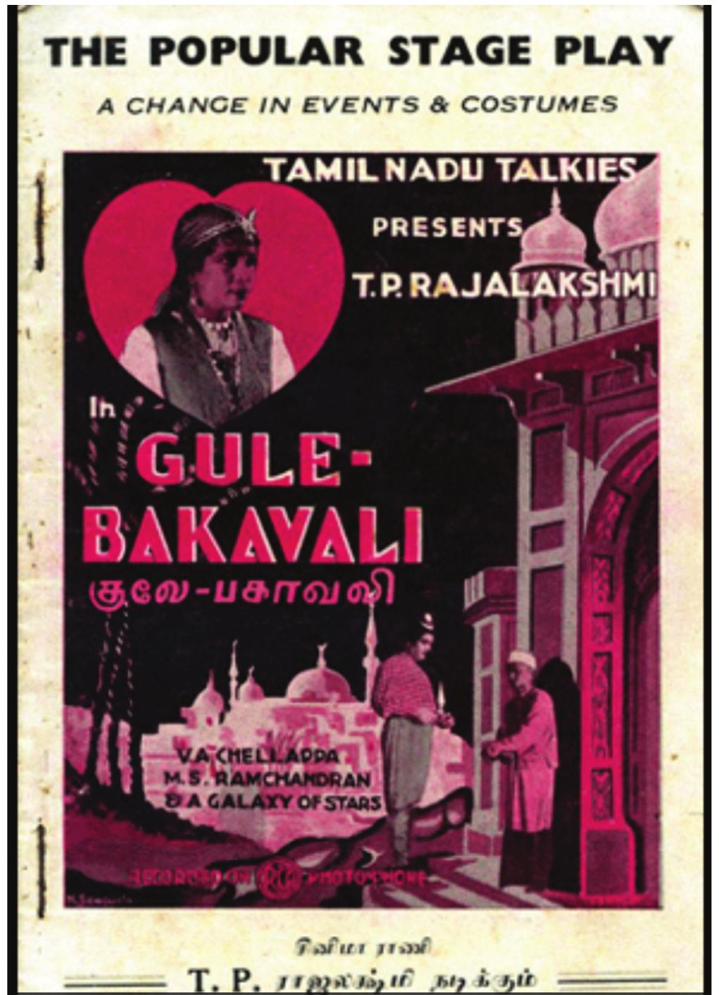 Figure 2. Tamil film song book for Gul-e Bakavali, 1935. Courtesy of Roja Muthiah Research Library. 