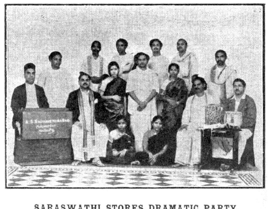 Figure 3. Saraswathi Stores Dramatic Party. Courtesy of Stephen Hughes, ‘Music in the Age of Mechanical Reproduction’, reproduced with permission. 