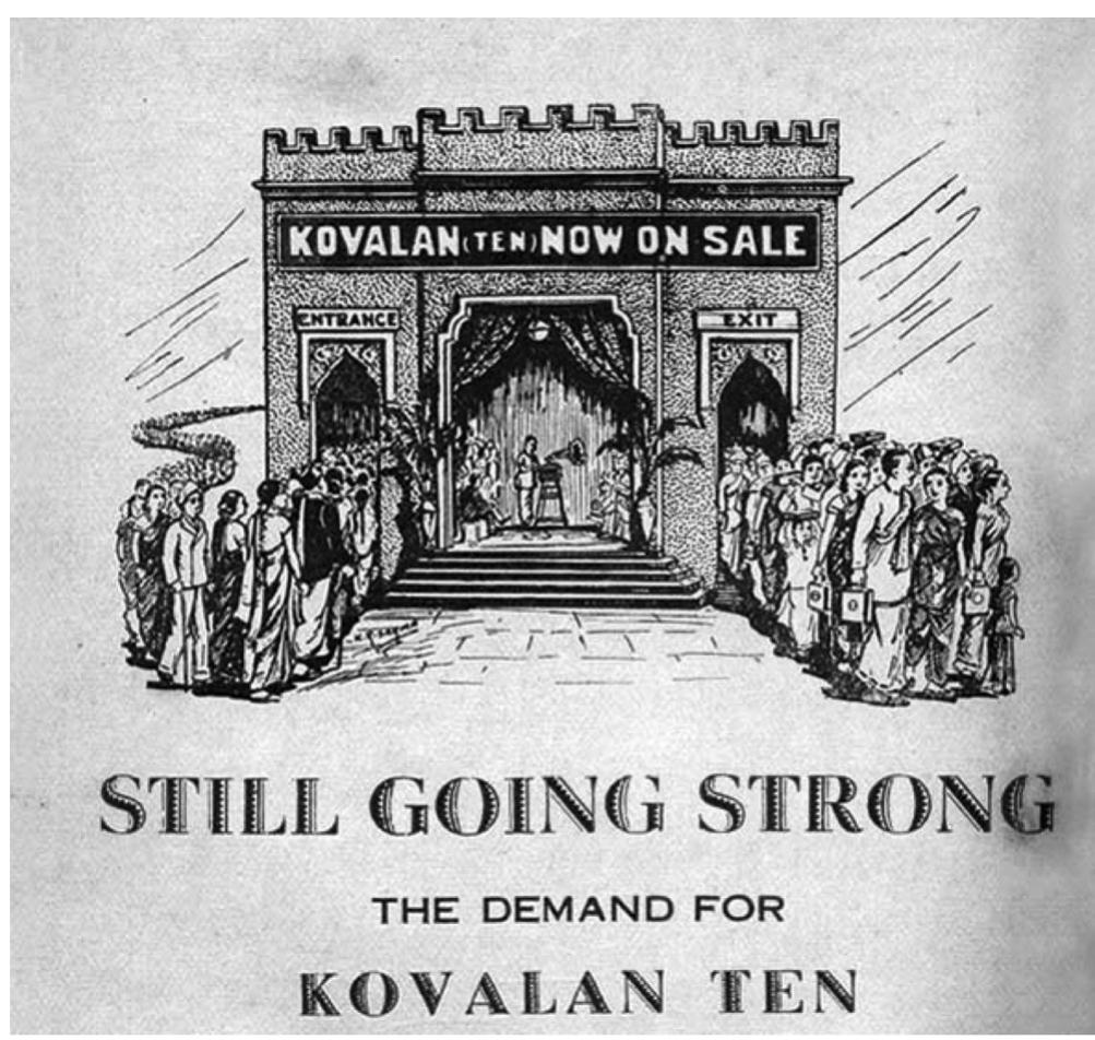 Figure 7. Advertisement for Kovalan, ten-record set offered by Saraswathi Stores, 1934. Courtesy of Stephen Hughes, ‘Music in the Age of Mechanical Reproduction’, reproduced with permission, 