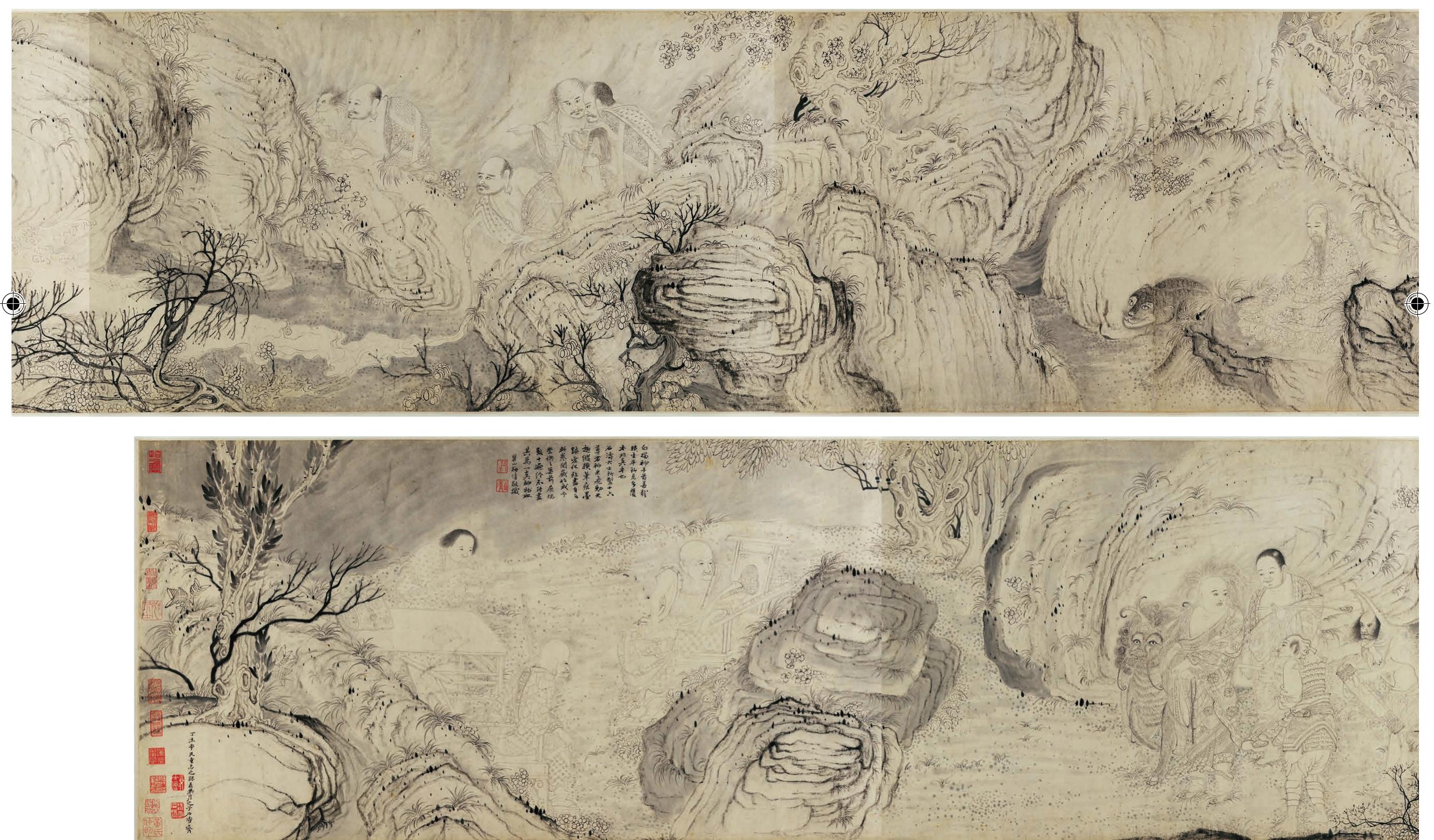 Figure 1 - from Retrieving the Dragon into the Vase: The