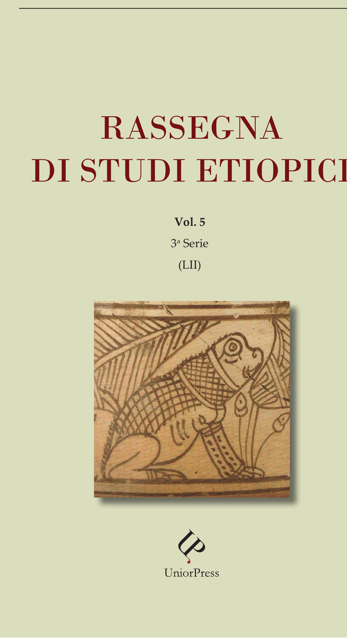 アート・デザイン・音楽 36 RASSEGNA (minimal) アート・デザイン・音楽 36 RASSEGNA (minimal) アート・デザイン