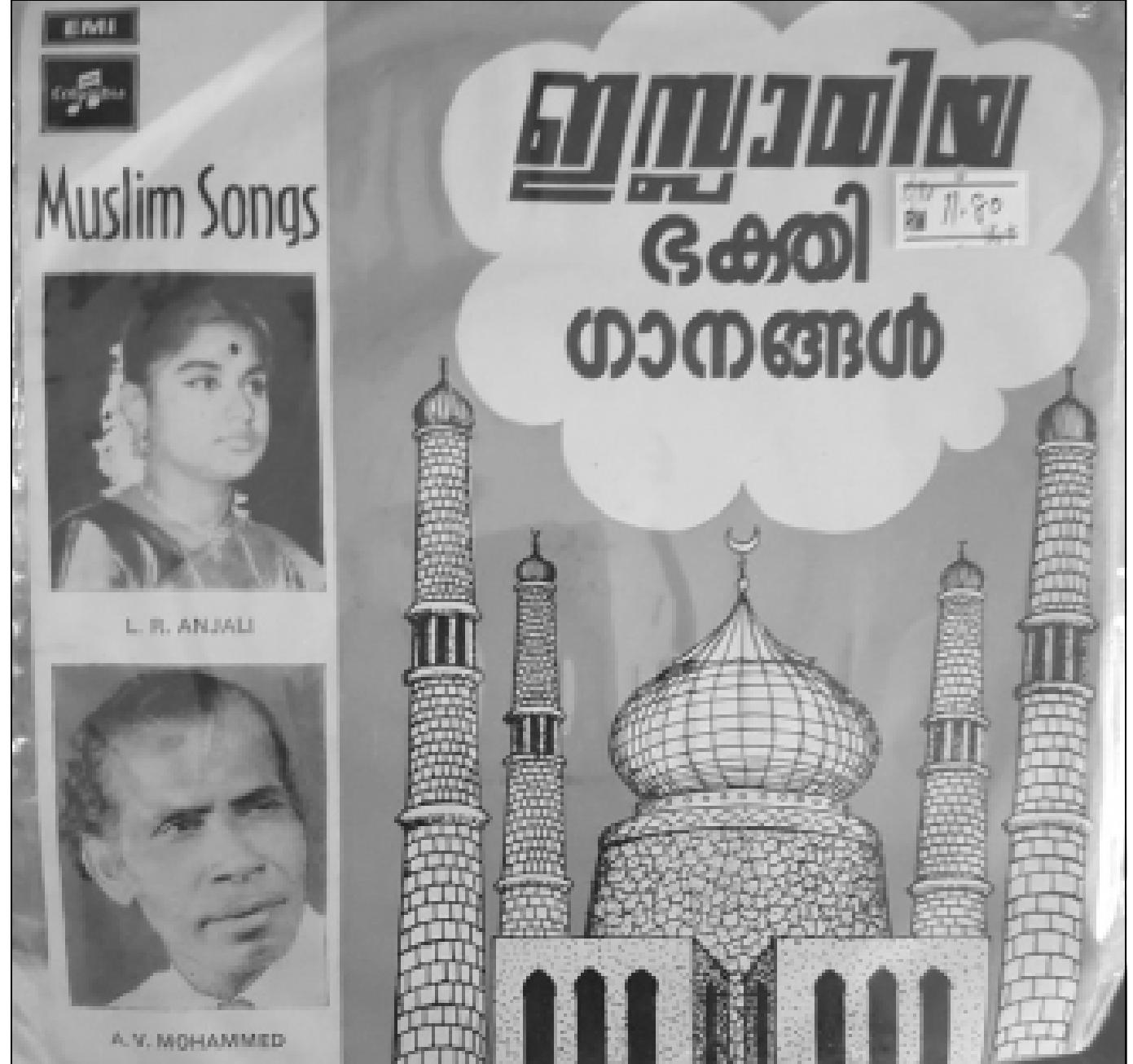 PDF) IN THE COMPANY OF NAUSHAD ALI -1987 Nasreen Munni Kabir, television  producer, director and author, London FEASTING ON LOVE Chandana  Krishnegowda, student, researcher and writer, Delhi AA JAA RE PARDESI: WHY