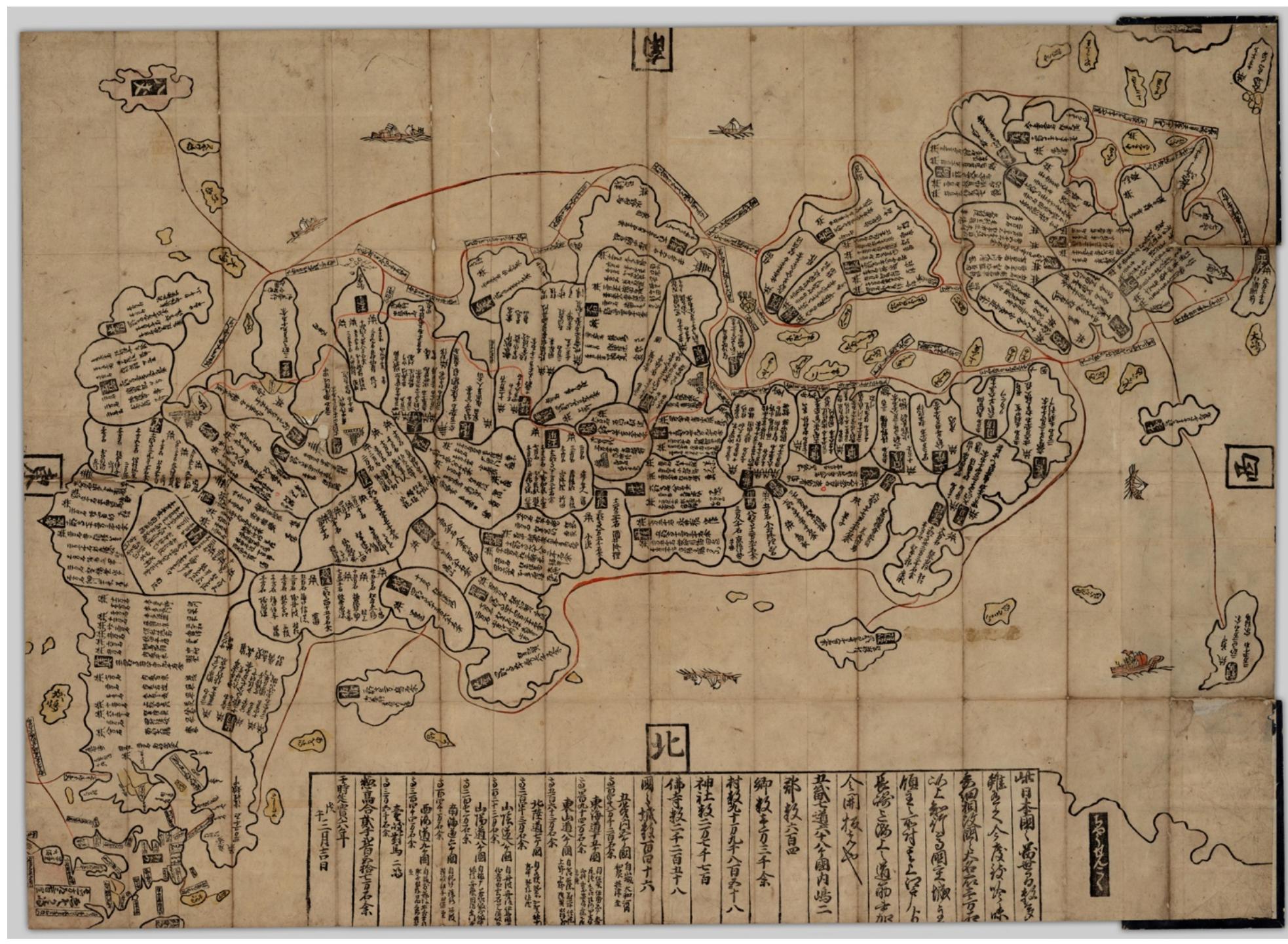 Figure 3 - from A Porcelain Map: Cartography in the Japanese