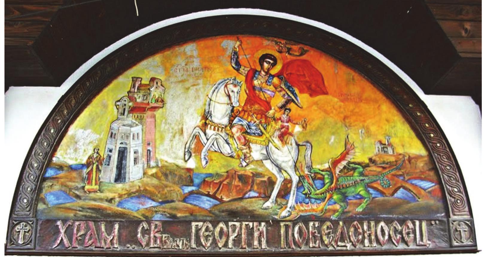 Fig. 6) Icon of Saint George at Sozopol (Source: http://sozopol8130.blogspot.com/201 1/03/blog-post_26.html)  warrior saints, George is best known as tpomato- 