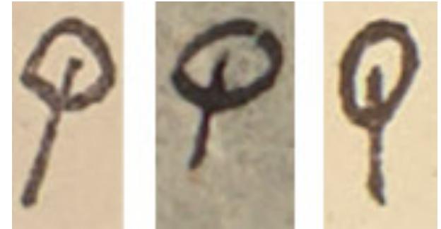 Spur Letterforms Example Examples of qoph in ginsburg’s drawings of fragment e (v*).