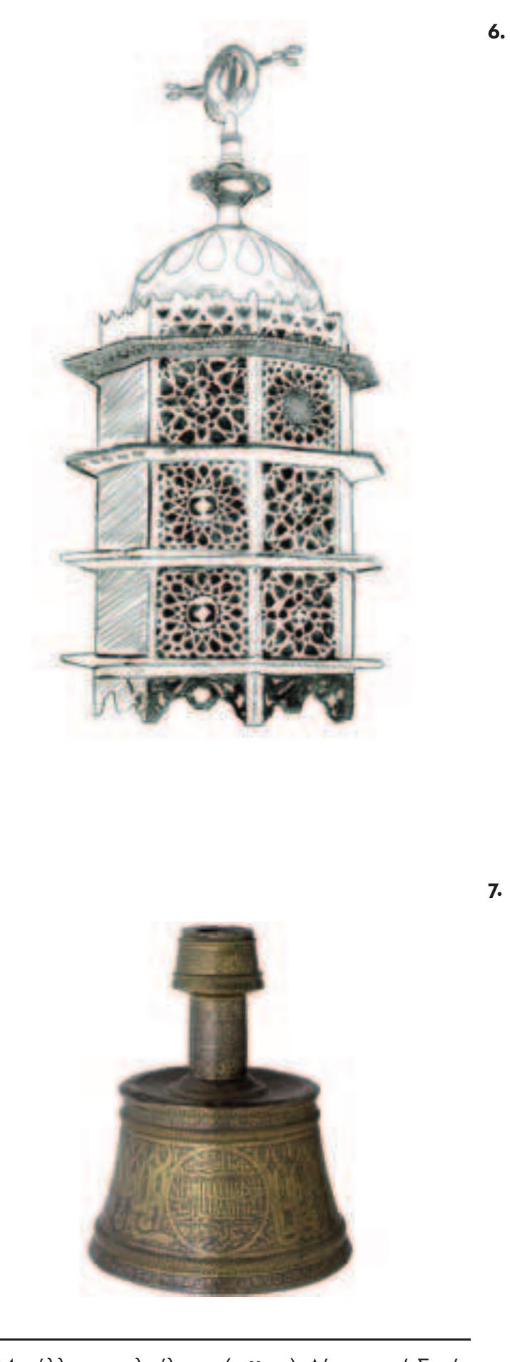 あこ PDF) LIGHTING IN THE ISLAMIC WORLD