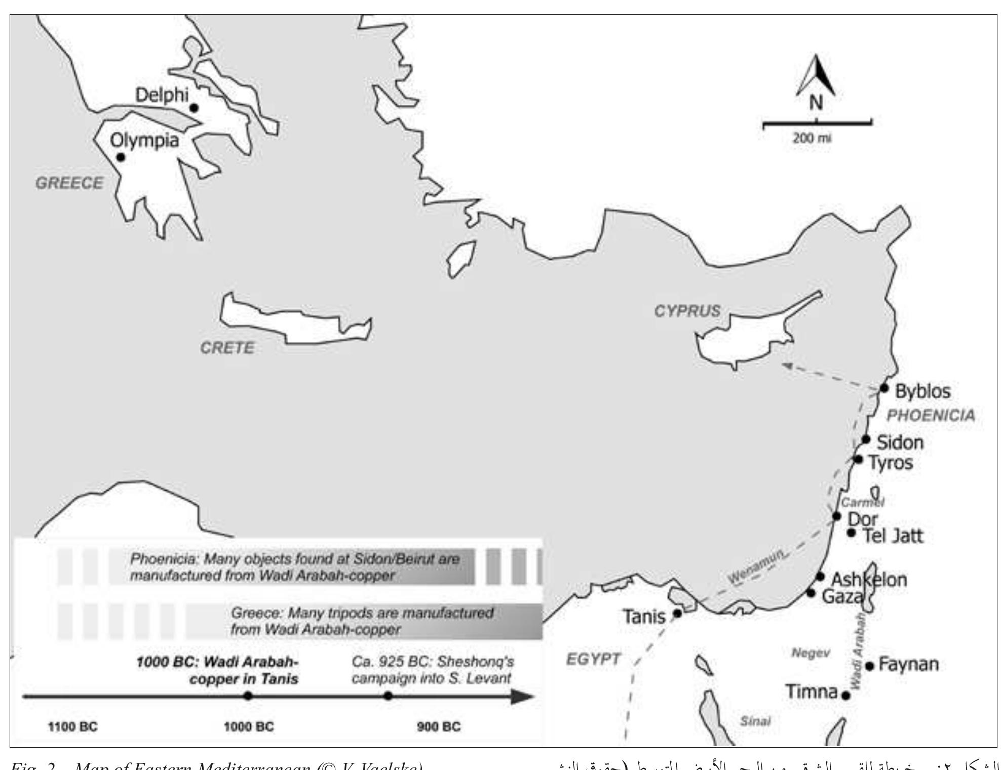 from LBA to EIA and ending also the Egyptian domi- nance in the Southern Levant.!? 