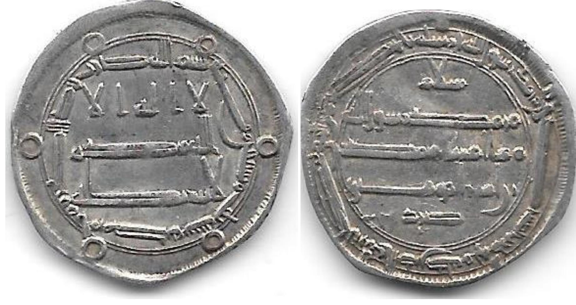 PDF) Rare Arab-Islamic coins from the GandavAr Collection, Ghent (Belgium)  Part 1 Second, REVISED edition. An online working paper, hosted by  Academia.edu, July 2021