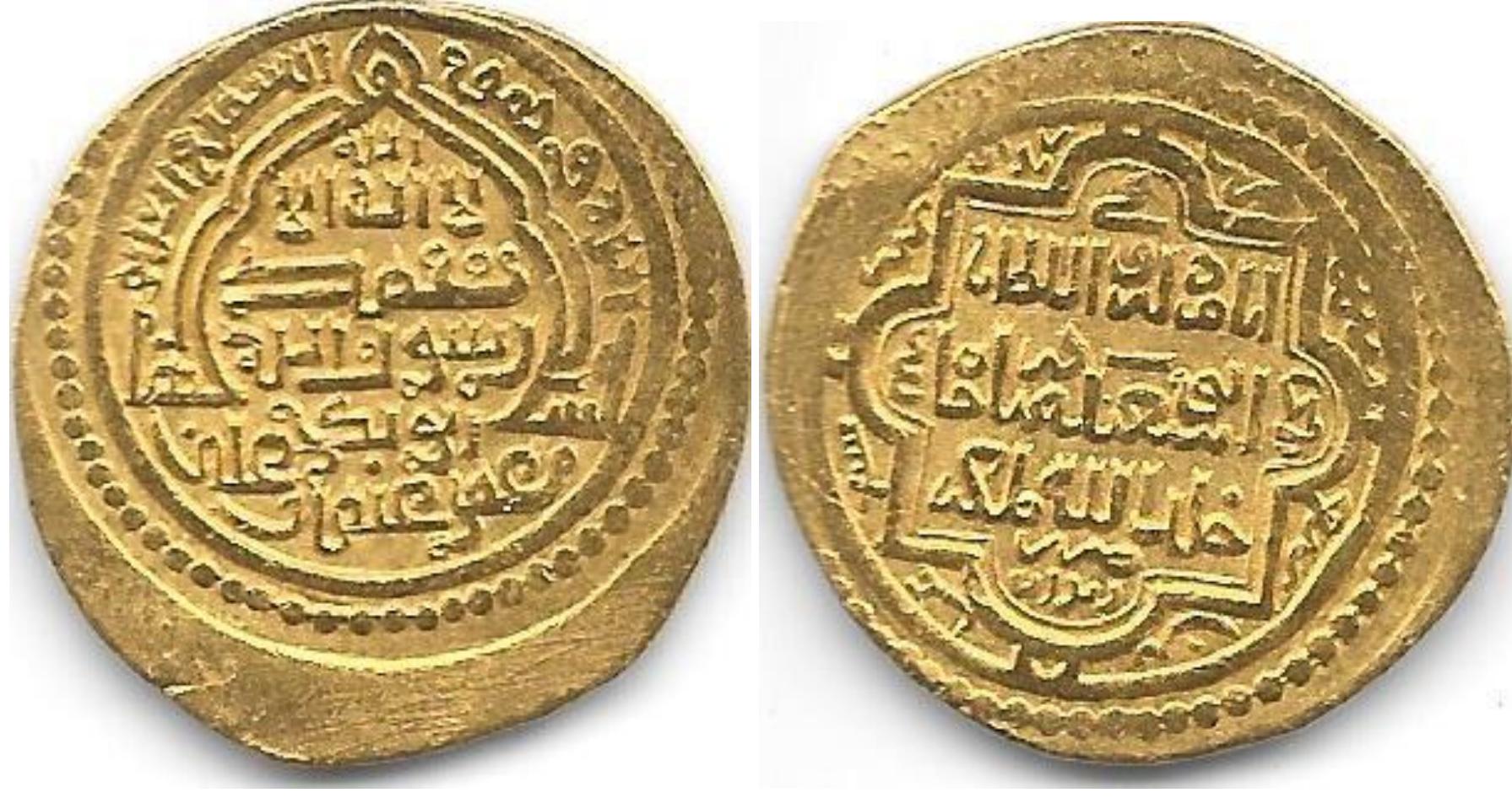 PDF) Rare Arab-Islamic coins from the GandavAr Collection, Ghent (Belgium)  Part 1 Second, REVISED edition. An online working paper, hosted by  Academia.edu, July 2021