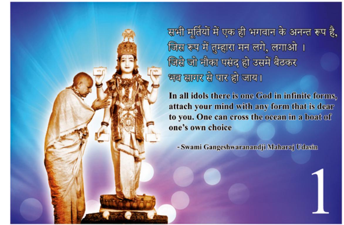 The most orthodox brahmanas—or  orthoprax, as Staal®? would call them—  would most likely not adhere to this universalistic and open religiosity, because it threatens to dilute their own identity as the custodians of the Vedas. However,  the role of traditional pandits in the e  ditorial process of this particular case,  not only not opposing the publication of the Vedas but actively supporting it, shows that at least some traditional pandits did not have a problem with the transmutation of the Vedas into a material book. It was perhaps precisely because they also felt that their tradition was “under attack” by non-Hindus  that the discourse seemed attractive o  unifying Hinduism against these forces  by consolidating the authority of the Vedas. This, while at the same time leav- ing the Vedas under the domain of the brahmanical male, was perhaps the  reason why some pandits agreed to its publication and ultimately to its dei-  fication as an anthropomorphic god. threaten the oral and ritual command  This transmutation ultimately did not over the Vedas by the brahmana, but  simply expanded their authority symbolically to a broader base. The attitudes  and ritual practices that emerged wit  hin Gangesvaranand’s tradition reflect  his intention to transmute the amorphous form of the Veda into a delightful  saguna form. It is an attitude that reflects a common trope in certain bhakti strands of practice, in which the devotee attaches his mind to the qualities  (guna) of his deity of choice. 