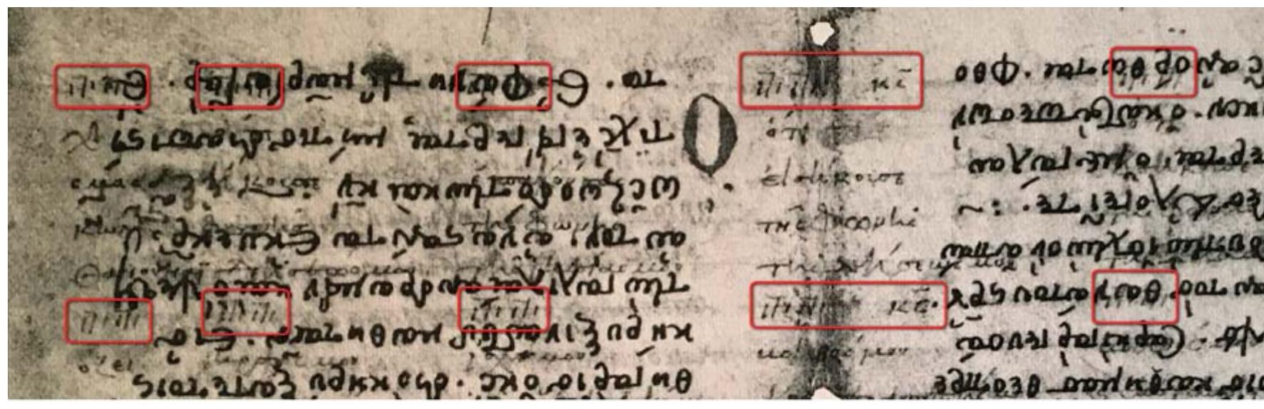 Figure 3 et © pee mim° (YHWH): The Hebrew Tetragrammaton appearing in all five columns of the Hexapla. The first column with the Hebrew text was not included in this copy and the fourth column includes the LXX. Ps 28:6, 7 [LXX 27:6, 7] in the palimpsest Milan, Biblioteca Ambrosiana, Ms. O 39 sup. (Giovanni MERCATI, Psalterii hexapli reliquiae, Vol. 1 Codex rescriptus Bybliothecae Ambrosianae O 39 SVP, Roma 1958, p. 10-11). © 2021 Biblioteca Apostolica Vaticana. 