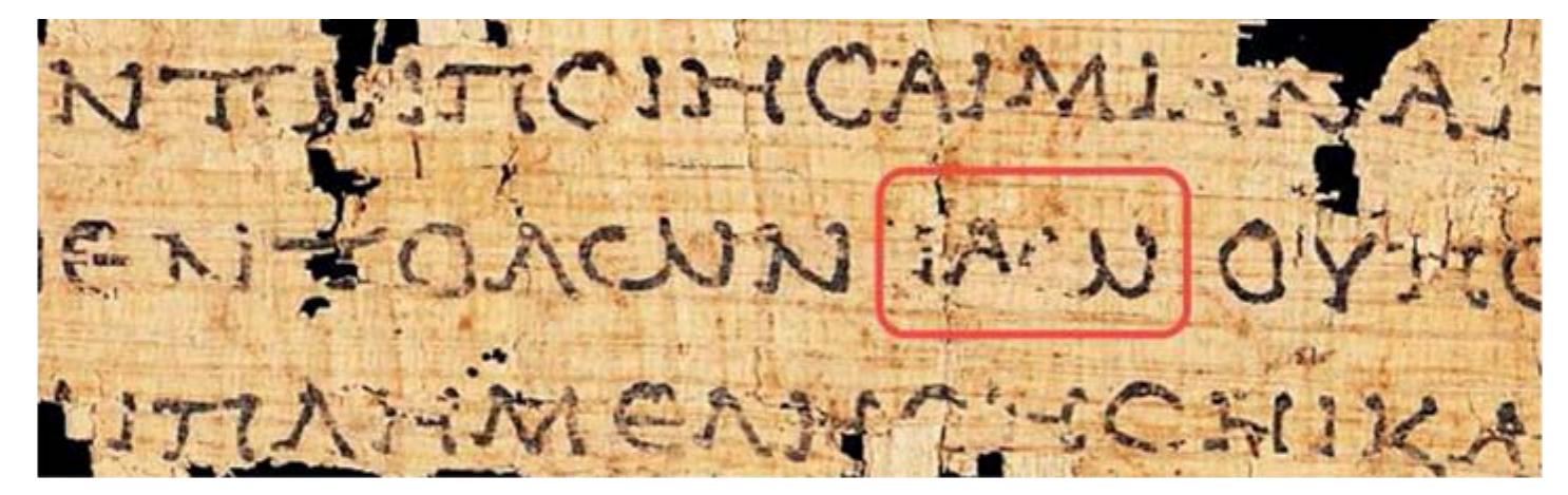 Figure 7 KUpwoc, 9e6c (non-nomina sacra): Exod 3:16 in the Complutensian Polyglot (1514). 
