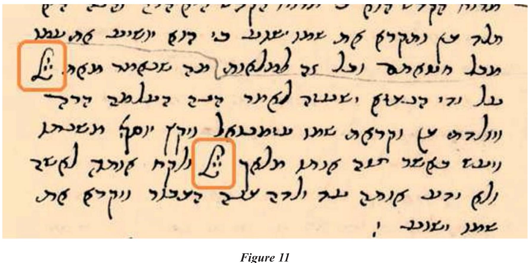BR EAEUY ven a — SJ SUE CREW ENCE est CAREAEELCAUU ERS Matt 1:22, 24 in Evangelium Mathaei Hebraice, ca. 16" century (Paris, Bibliothéque nationale de France, Ms. Heb. 132, fol. lv.; this was the manuscript published in 1555 by Bishop Jean du Tillet) 