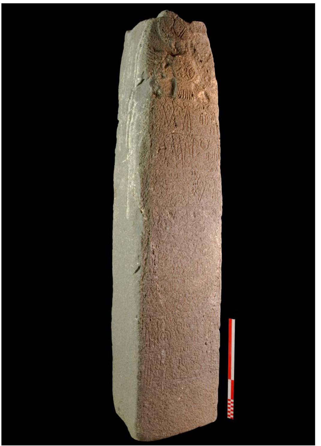 Fig. 8.17. The basalt stele of Suhi I from the acropolis (beginning of the 10" century BCE). 