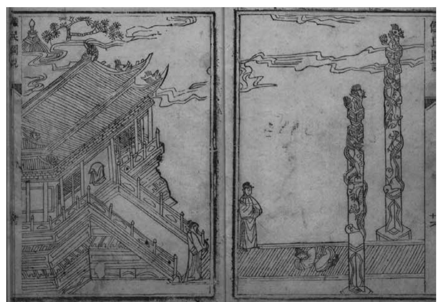 芸術写真 photo print PDF) Picturing Disaster in Late Imperial China: The Liumin tu 流民