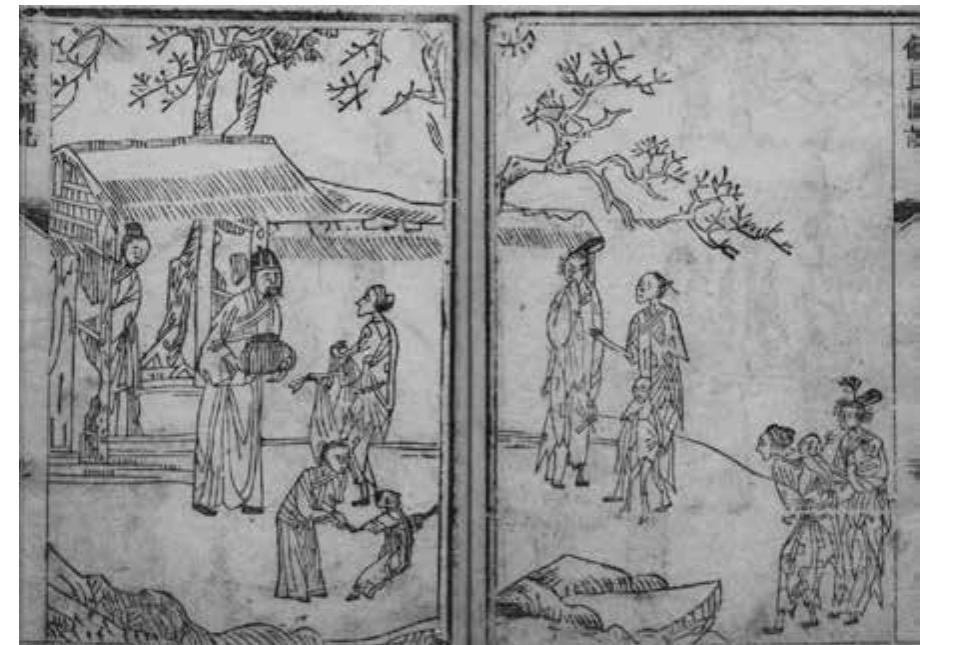 PDF) Picturing Disaster in Late Imperial China: The Liumin tu 流民