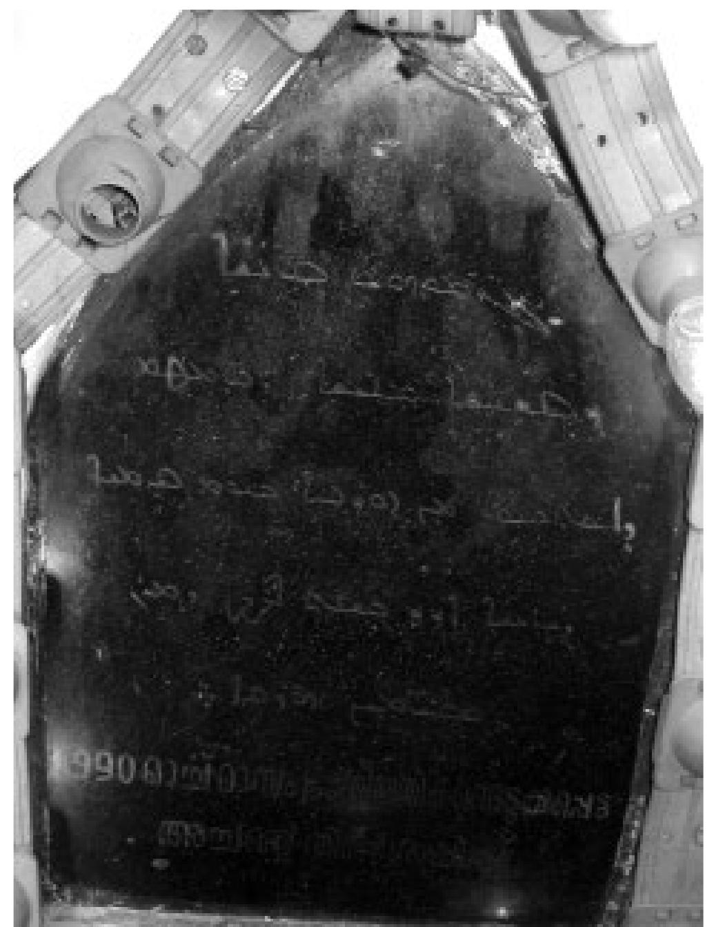 (PDF) Syriac Christianity in India