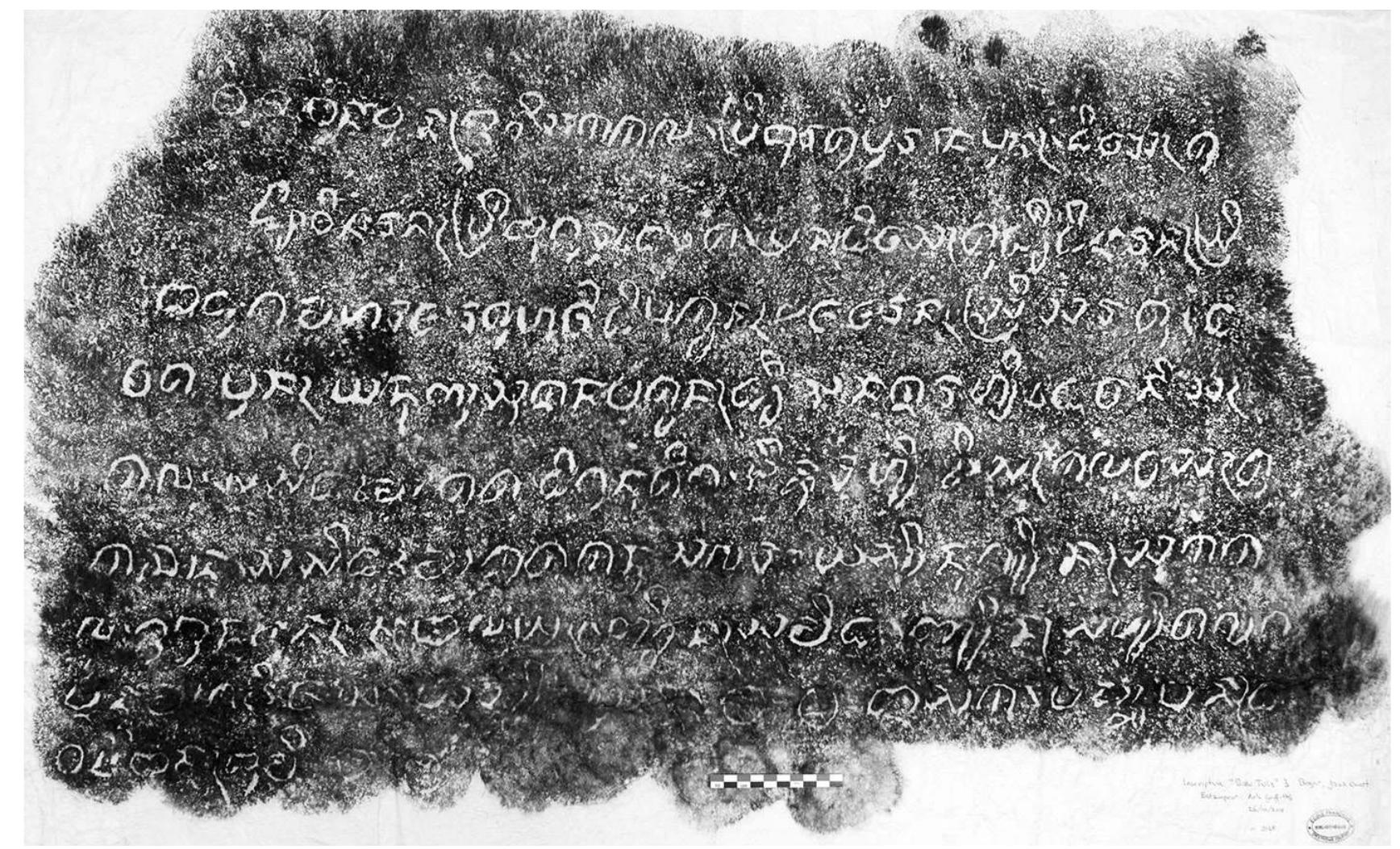 Fig. 3 — The Batutulis inscription (estampage EFEO n. 2148). 