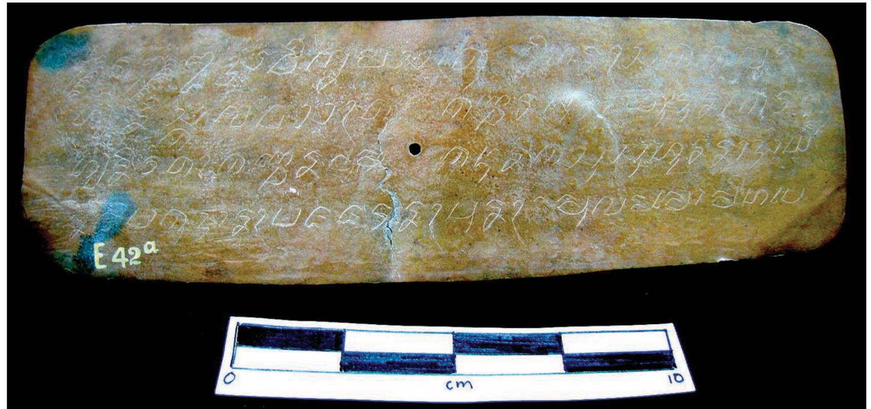 Fig. 9 — Kebantenan no. 1 (MNI E 42 a recto, photo by Terrylia Feisrami). 