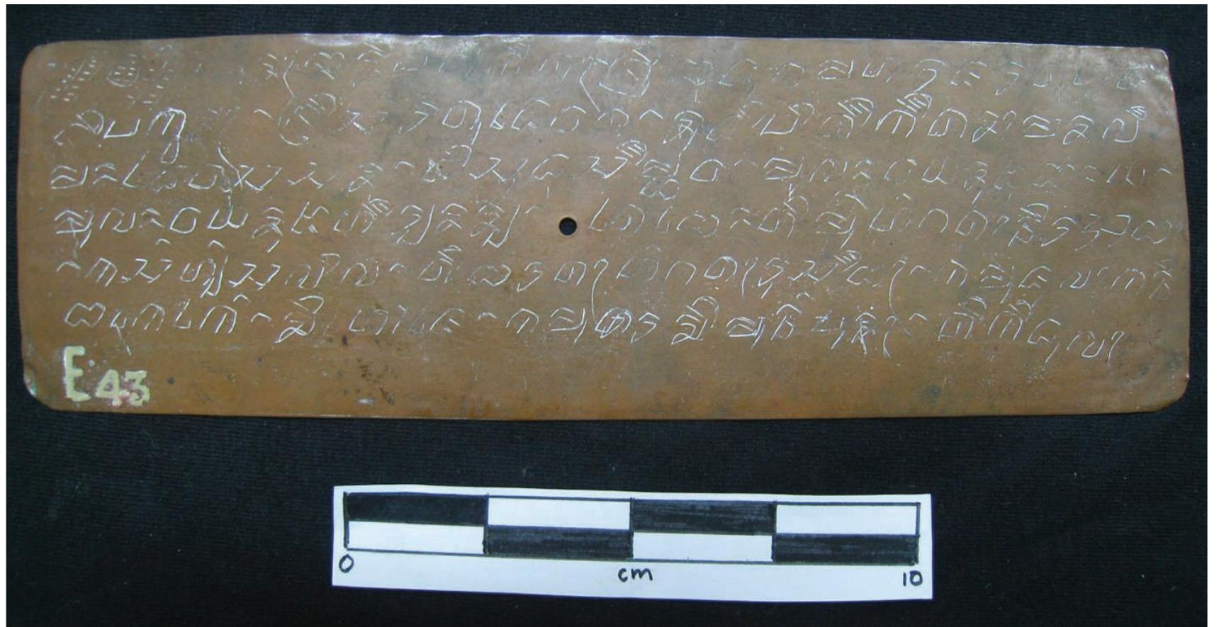 Fig. 10 — Kebantenan no. 2 (MNI E 43 recto, photo by Terrylia Feisrami). 