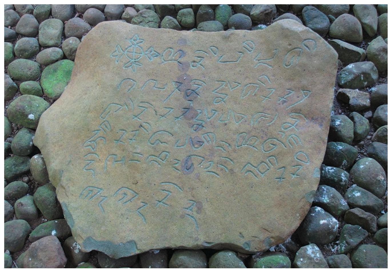 Fig. 14 — Kawali 6 (photo by Arlo Griffiths). 