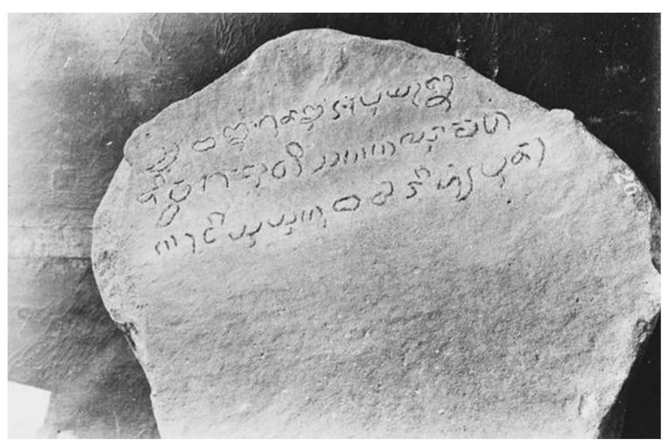 Fig. 15 — The Linggawangi stone (photo OD-1460, courtesy of the Kern Institute collection, Leiden University Library). 