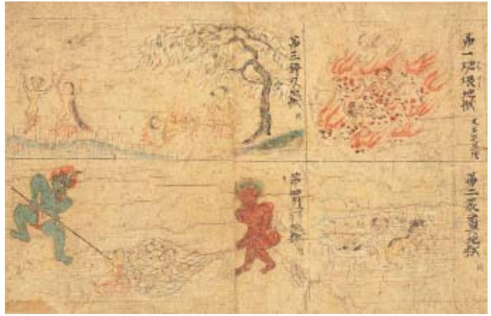 FIGURE 11. The Four Additional Hells. From Chikurinji engi emaki (Muromachi period). Courtesy of Chikurinji Temple and Hiroshima University Library. 