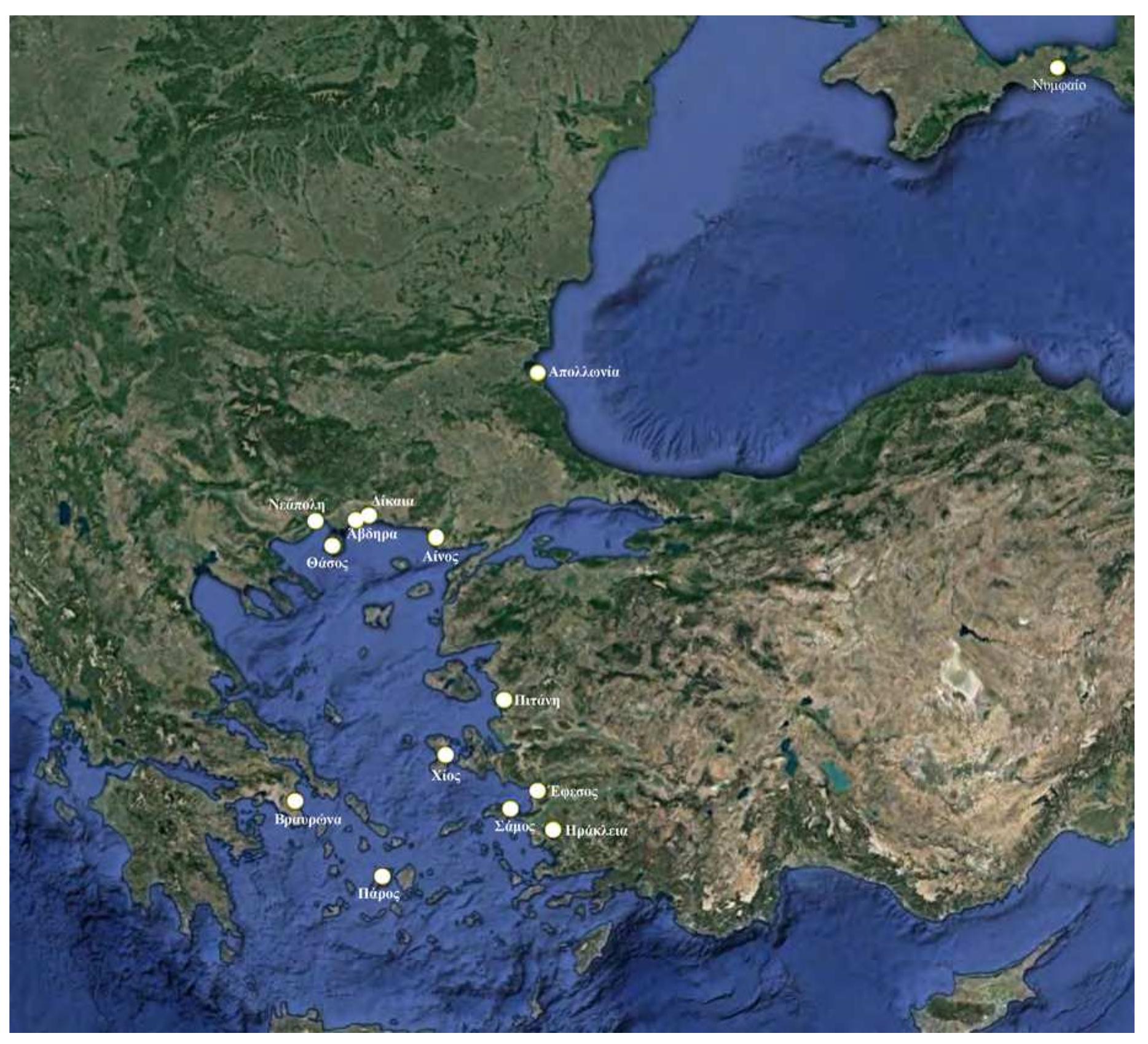 Ex. 2. Xaptns re tic Véceic evpeons MVIWTXHMWV avtikeitevwv and opeia KPVOTAAAO Kat dAAa VALKA (© M. TaoaKraKn Kat A. ABpapidov) 