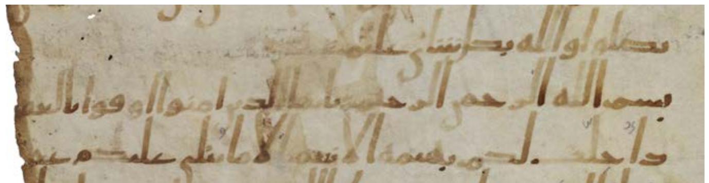 FIGURE 6.5 Basmala of Surah 5 (ms.orfol. 4313, fol. 2) 