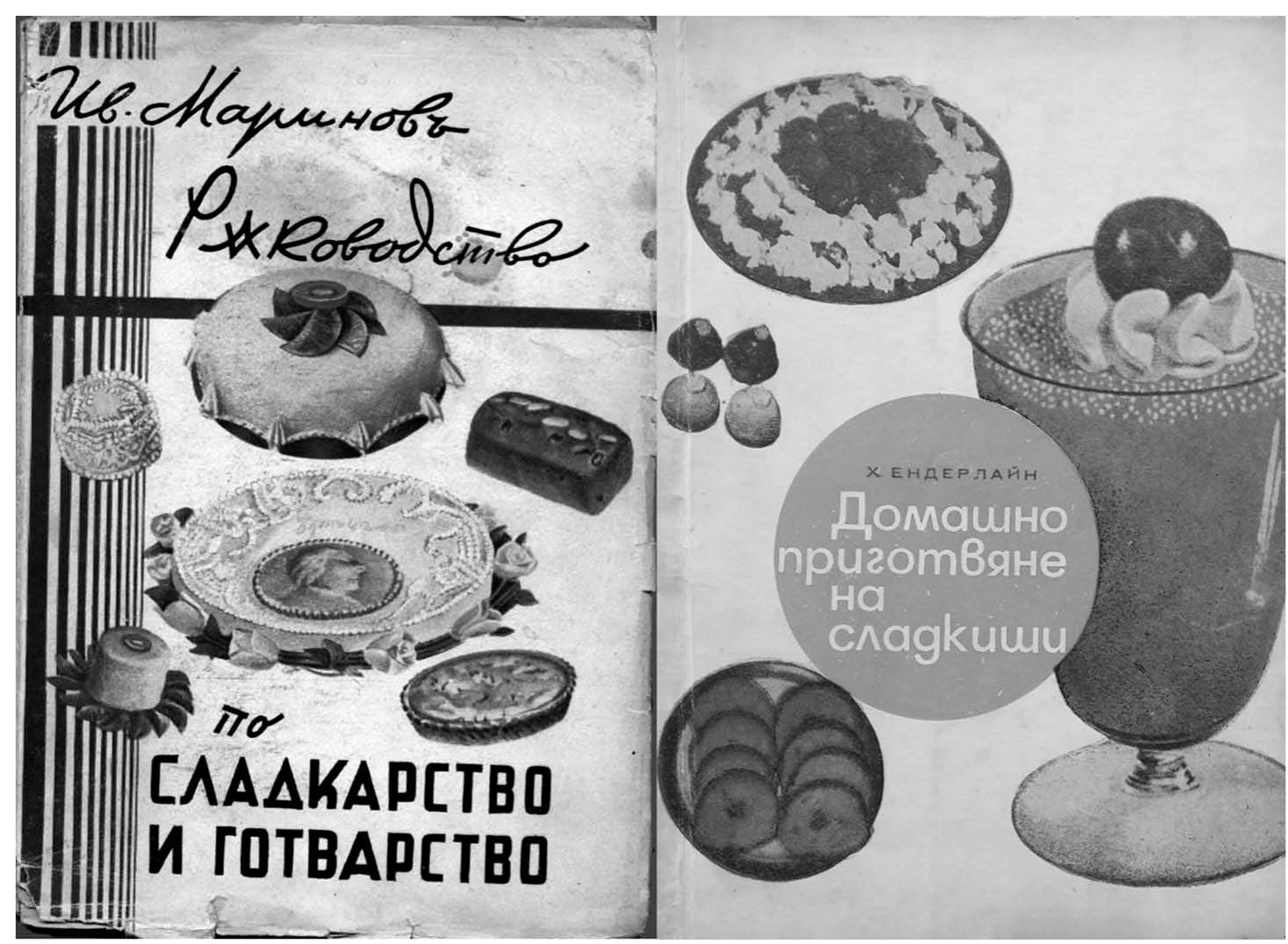 ANENM SY: CSET Ys:  While the new developments sanctioned enjoyment in home cooking, initially most 1uthors kept their distance. Nevertheless, cookbooks featuring luxurious ingredients Sotirov 1959) or dedicated to non-essentials appeared, and even if their approach was © accentuate nutrition and never to acknowledge the pleasures of eating or cooking, heir very subject legitimized their readers’ interest in home cooking of things other han basic necessities. Perhaps the best example in this direction was Home Preparation »f Desserts by the German author Enderline (1968), which was the first cookbook pecifically dedicated to desserts since 1940.  er a a a ae ae = Og ee te 2 — ae Sap 