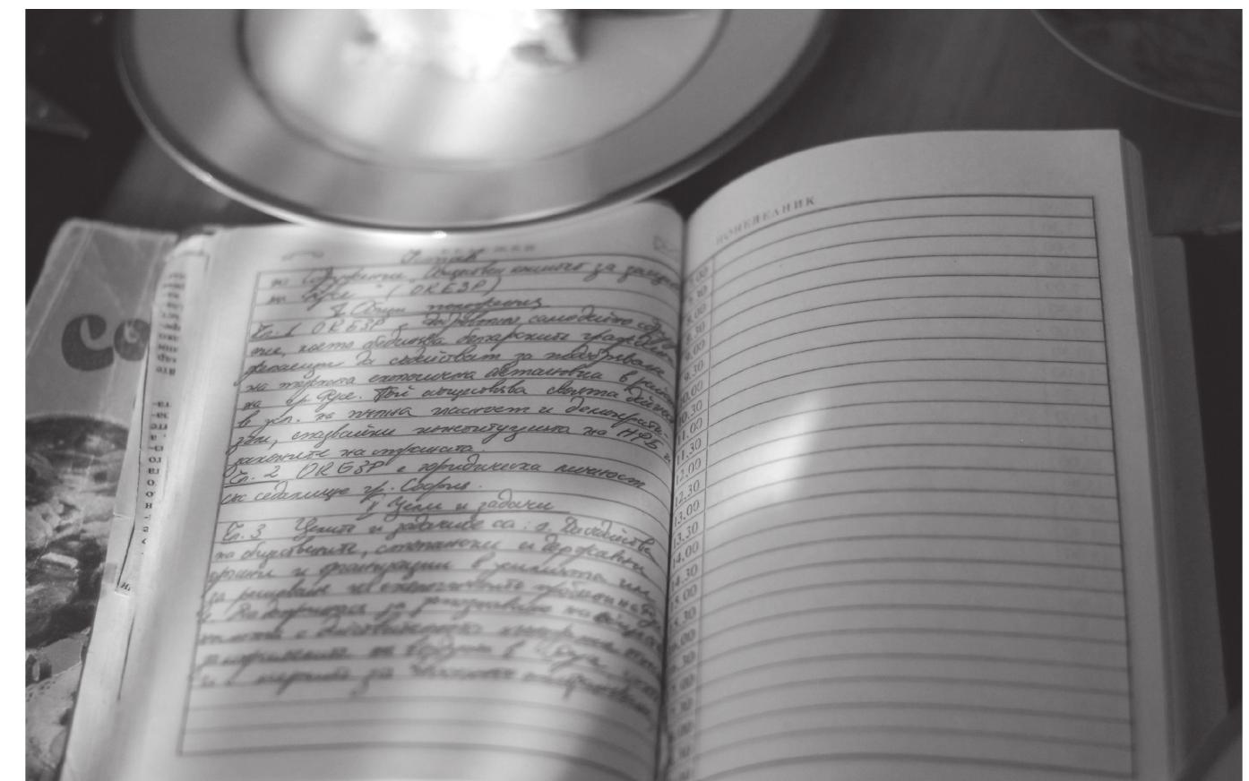 Figure 1: A page of a scrapbook, where the narrator had copied the manifesto of Ecoglasnost, the first dissident political formation in Bulgaria. The pages, on which the text continued, were later torn out under circumstances which the narrator could not remember. Photo: Albena Shkodrova. 