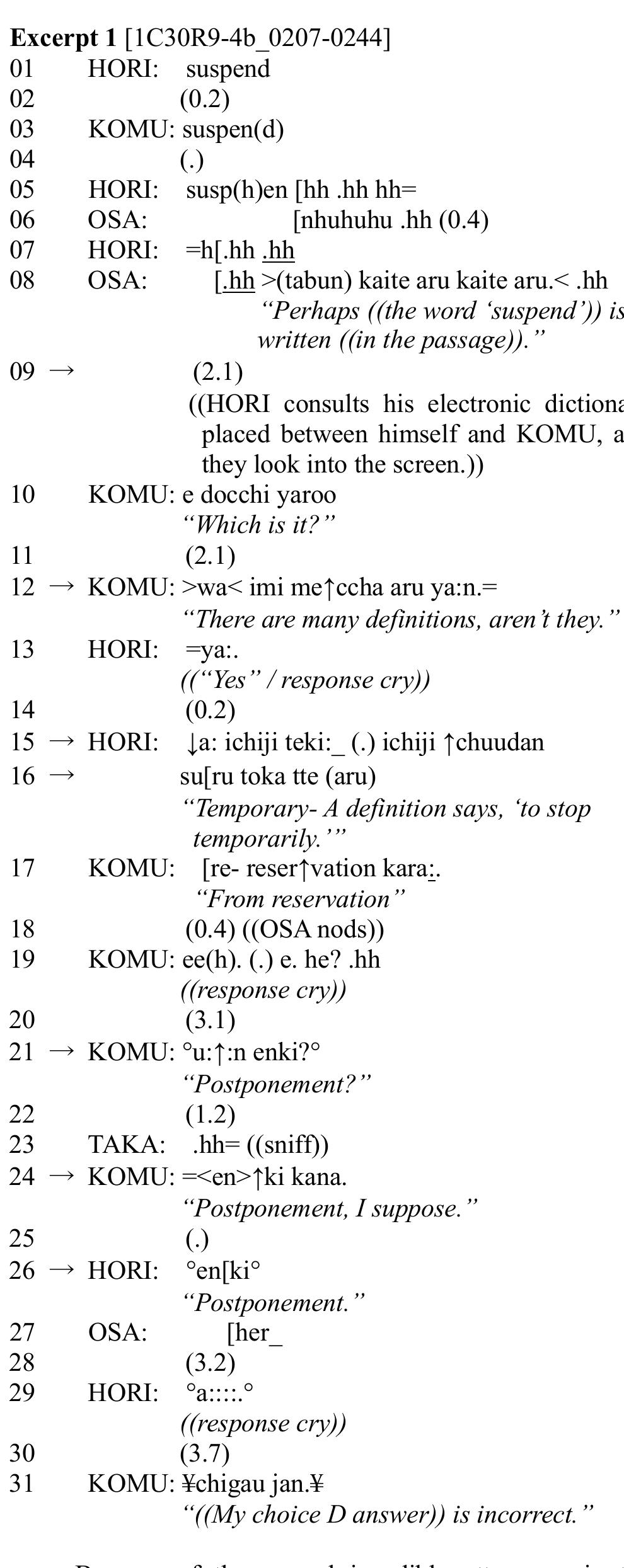 PDF) Hindering Factors in the Reading Comprehension of Small Groups:  Conversation Analysis of a College English Learning Activity
