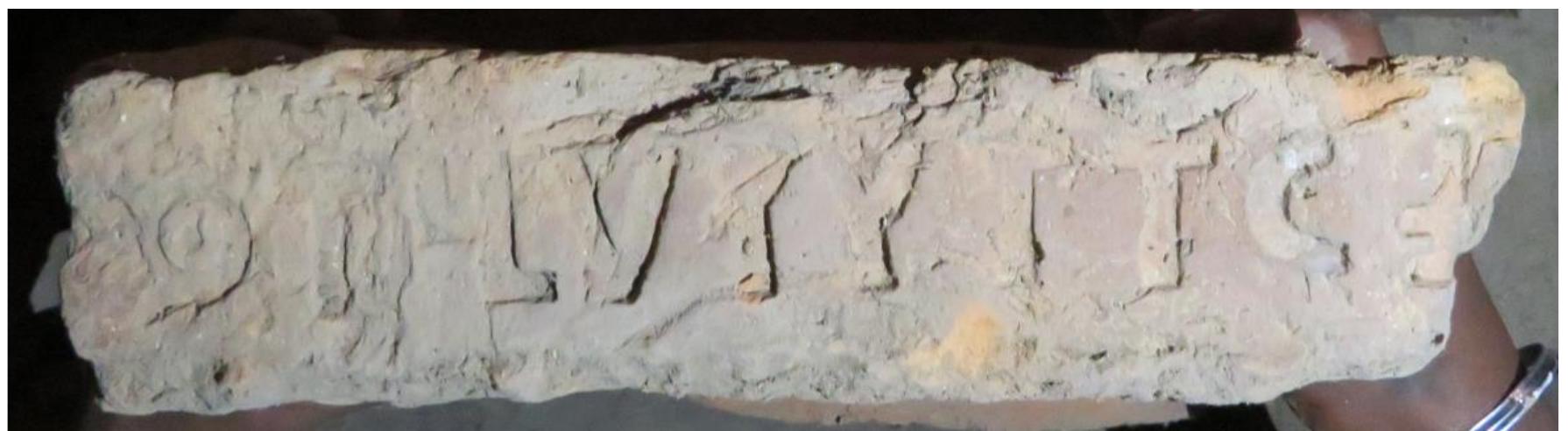 Figure 17: Inscribed brick from study Area 