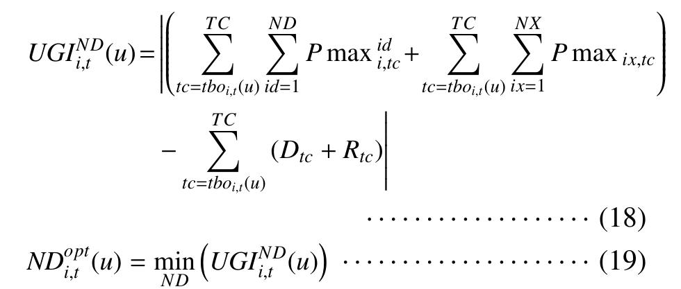 (PDF) Unit Commitment by Hybrid Ant System/Priority List Method based ...