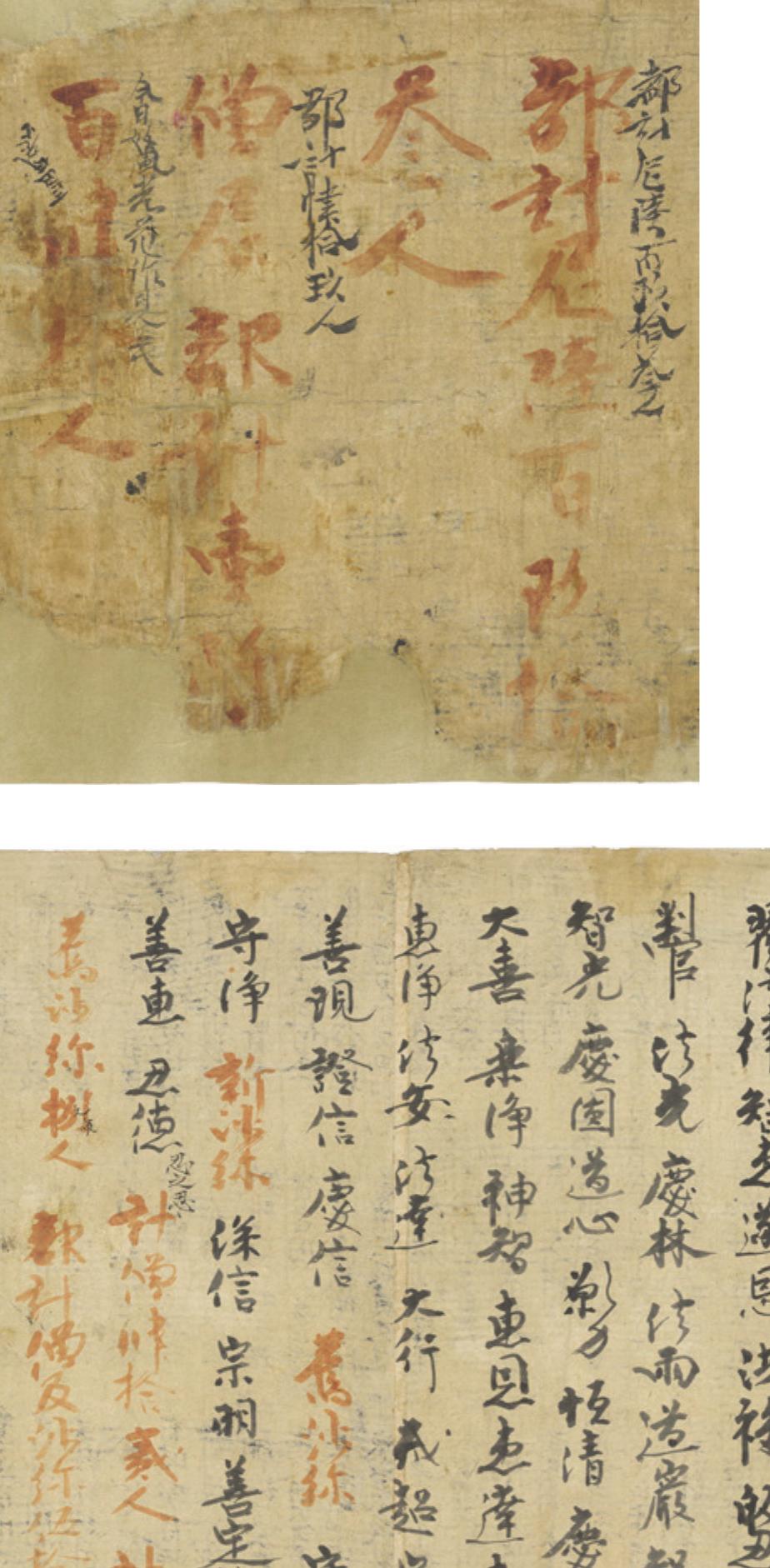 ♯北方謙三版 水滸伝 全19巻 集英社文庫 全巻初版本 【公式通販】