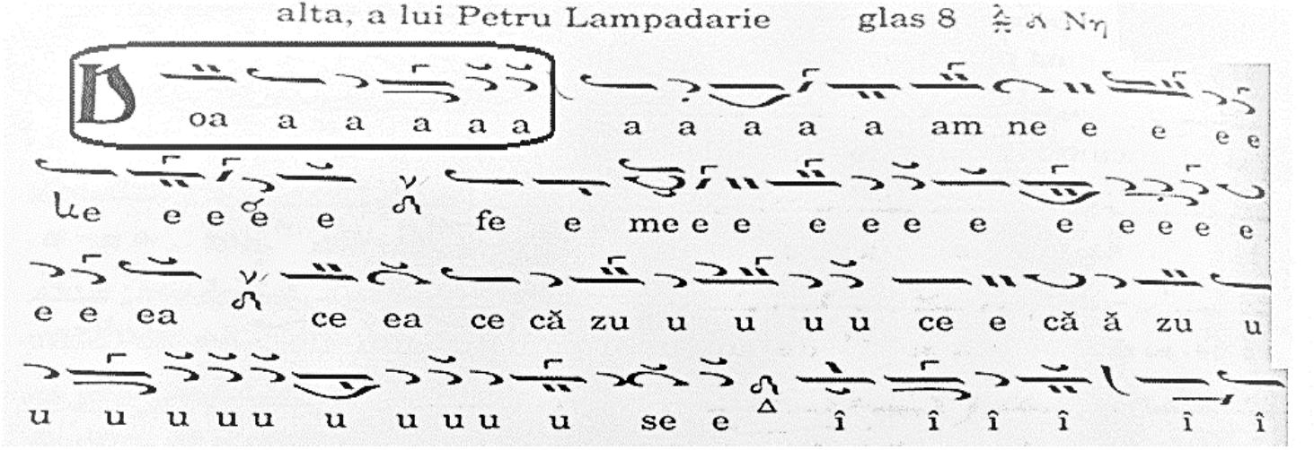 Fig. 8 Another [doxastikon], by Peter Lampadarios, the plagal of the 4 mode Ni Lord, the fallen woman (Balan, 2005, p. 286)  The melodic formula of the initial section in both chants is identical, but the musical discourse differs remarkably: in the second version, by Petros Lampadarios, translated by Visarion Protopsaltis, the melismas are much more ample, while in Nektarios Frimu's version, the script is “argo-syntomon”, more restricted in terms of melismas. The doxastika Lord, the fallen woman, mode VII by Nektarios Frimu is a novel unique valuable creation which deserves to be published. There are a few other chants from the Lent period, belonging to the composer mentioned above, unpublished in his volumes of Antology and relatively recently discovered: the Doxastikon Woe is me, my blackened soul, the plagal of the 4'" mode Ni, of the Sunday of the Terrible Judgment (on Shrove Tuesday before Lent) and the sticheron of the Good Friday, “after surrounding the church with the Epitaphios”, Come praise Joseph, the plagal of the 1 mode Pa, in Ms. 1546, chrysantine Antologhion, from the National Archives of Iasi (Bucescu, 2009, II, p. 165). These two valuable pieces of music have recently been published in double notation, psaltic and linear (Danila, 2013, pp. 159-170). I will also include in the appendix the integral score of the doxastikon Lord, the fallen woman by Nektarios Frimu?.  