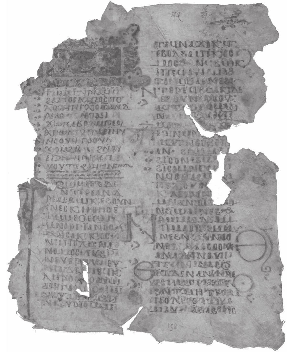 Plate 1. MONB.GQ, p. 65 = Copte 129'* fol. 881, published here with the permission of the Bibliotheque nationale de France. 