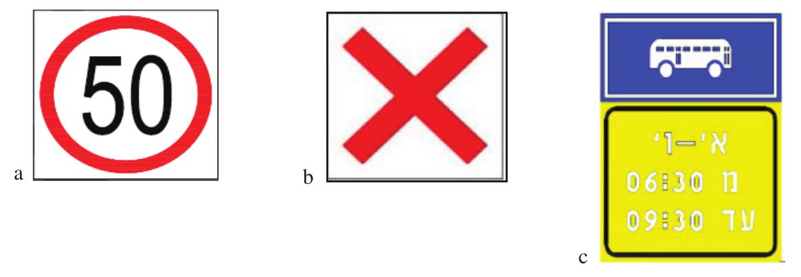 Traffic signs posted above the bus lane/shoulder: (a) vms
