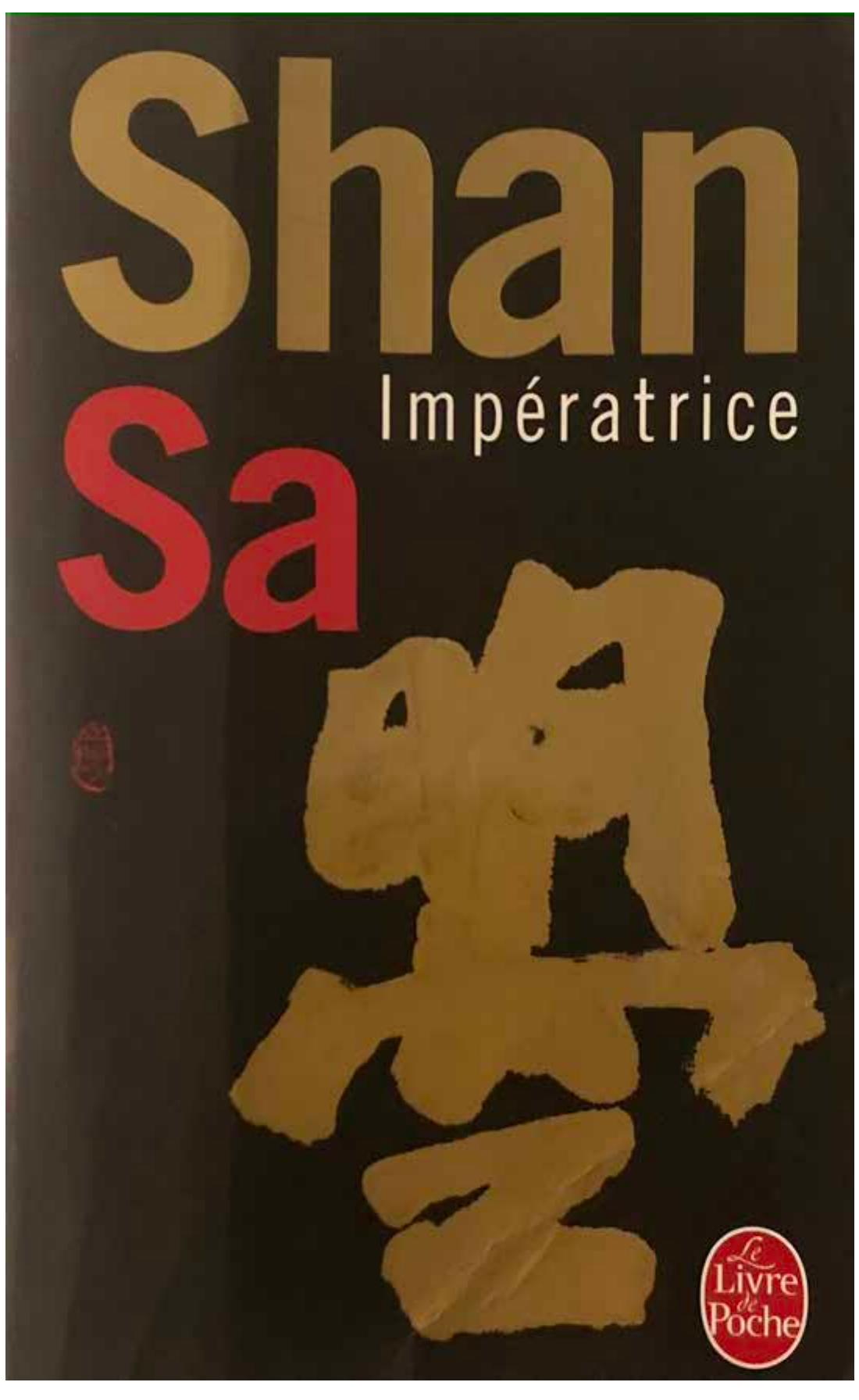 Figure 2.8 The book cover of the French version of Impératrice ((Paris: Le Livre de Poche) 2003), the Chinese character 22 zhao is composed by Shan herself. © Le Livre de Poche. 