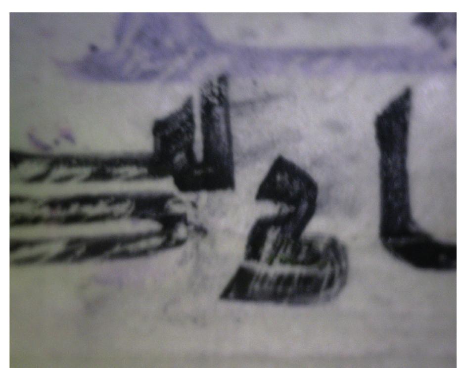 Fig. 2. NMI 4248, detail from page 164 in ultraviolet light, showing that the ink of the “colophon” (black ink) is different from the manuscript’s text (in light blue).  Fig. 1. NMI 4248, p. 164 