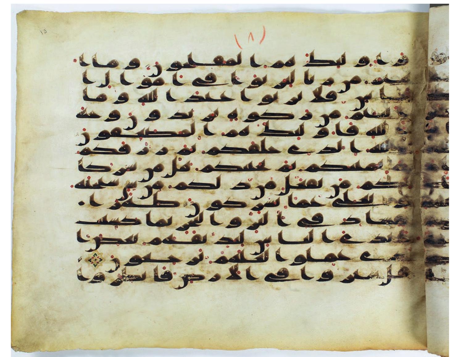 Fig. 3. NMI 4256, f. 8r  ror Manuscript no. +2490, we Nave results from three different samples. Two of the car- bon age results (folio 1, 1187,20 BP and fo- lio 224, 1174,20 BP) are close to each other and statistically compatible. The combined result for fol. 1 and fol. 224 is 1181,15 BP, corresponding to 772-893 CE (more precisely, between 772-793 and between 801-893 CE). Results of the third sample (fol. 8) with the result 1322,20 BP, however, is 148 carbon years earlier. We can merge—in theory—the three results and obtain 1229,12 BP as a sta- tistically combined carbon age of the parch- ment, which points to four periods of time: 706-737 CE, 772-779 CE, 785-839 CE and 846-878 CE. We obtain four intervals stretch- ing between 706 and 878 CE but the problem is that the y*-test does not allow this merging  operation. Carrying out additional measure- ments from the same folio and other folios of the manuscript will be necessary to obtain a precise date estimate for this manuscript. Such studies will bring in additional data for the research about the history of this impor- tant codex with sister fragments in other col- lections.  tant codex with sister fragments in other col- 