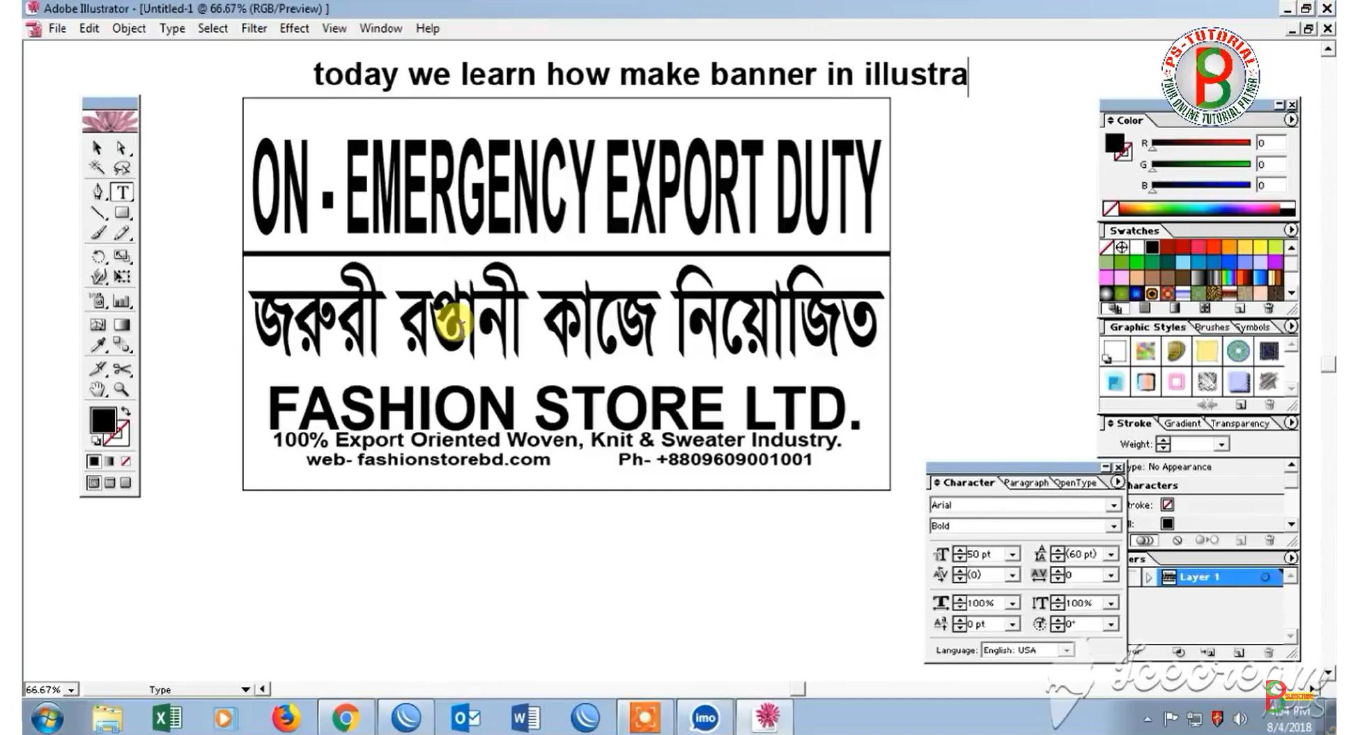 Figure 3 Source: YouTube site targeted for a Bangladeshi audience, offering tutorials on using the program Illustrator. The choice of banner contents in the advertisement is telling.” 
